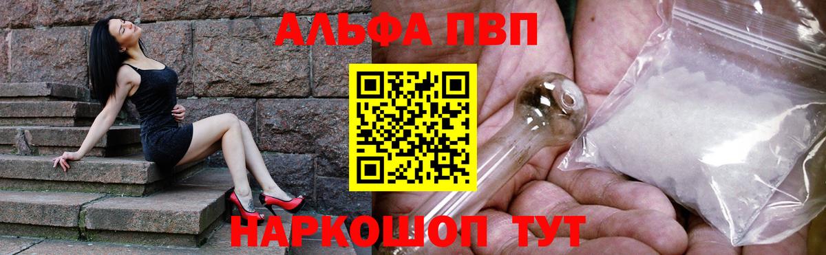 APVP СК КРИС Заволжье