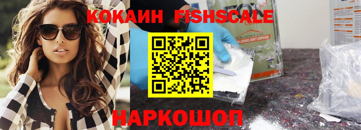 Cocaine Перу Заволжье