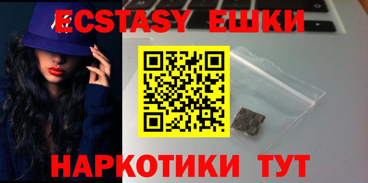 ЭКСТАЗИ XTC Заволжье