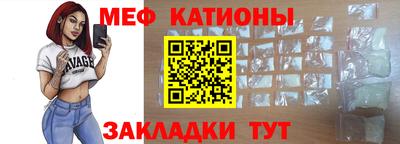 мяу мяу кристалл Малоярославец