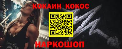 мяу мяу кристалл Малоярославец