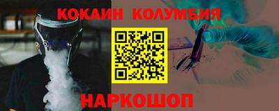 ГАЛЛЮЦИНОГЕННЫЕ ГРИБЫ Мариинск