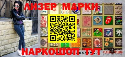 ГАЛЛЮЦИНОГЕННЫЕ ГРИБЫ Мариинск