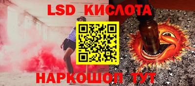 ГАЛЛЮЦИНОГЕННЫЕ ГРИБЫ Малгобек