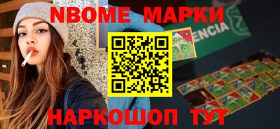 ГАЛЛЮЦИНОГЕННЫЕ ГРИБЫ Мариинск