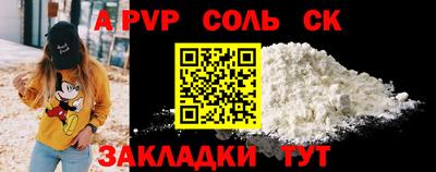 мяу мяу кристалл Малоярославец