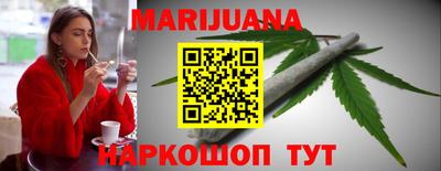 ГАЛЛЮЦИНОГЕННЫЕ ГРИБЫ Мариинск