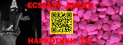 ГАЛЛЮЦИНОГЕННЫЕ ГРИБЫ Мариинск