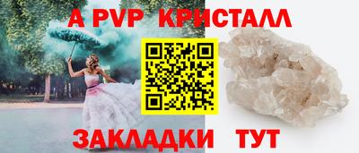 мяу мяу кристалл Малоярославец