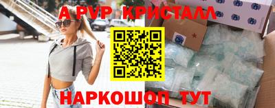 ГАЛЛЮЦИНОГЕННЫЕ ГРИБЫ Мариинск