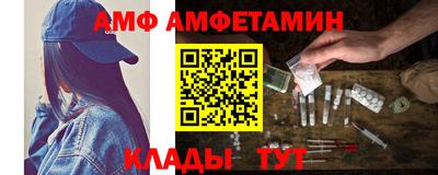 мяу мяу кристалл Малоярославец