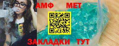 ГАЛЛЮЦИНОГЕННЫЕ ГРИБЫ Мариинск