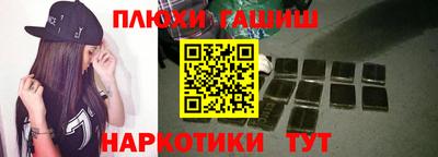 ГАЛЛЮЦИНОГЕННЫЕ ГРИБЫ Мариинск
