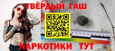 ГАЛЛЮЦИНОГЕННЫЕ ГРИБЫ Малгобек