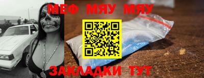 ГАЛЛЮЦИНОГЕННЫЕ ГРИБЫ Мариинск