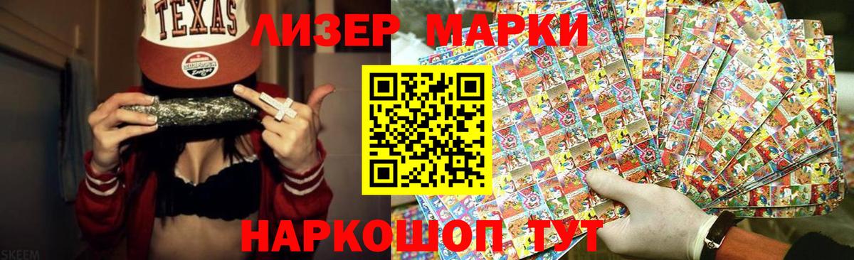 ЛСД экстази кислота  Вход с VPN  Заволжье 