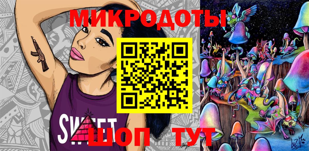 Псилоцибиновые грибы прущие грибы Заволжье