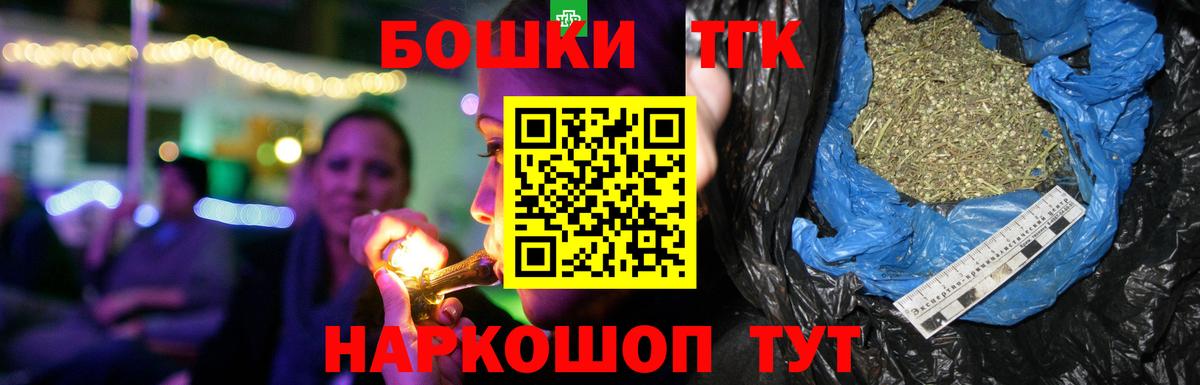 Бошки Шишки VHQ  Шишки марихуана план  Заволжье  Вход с VPN  Каннабис тримм 